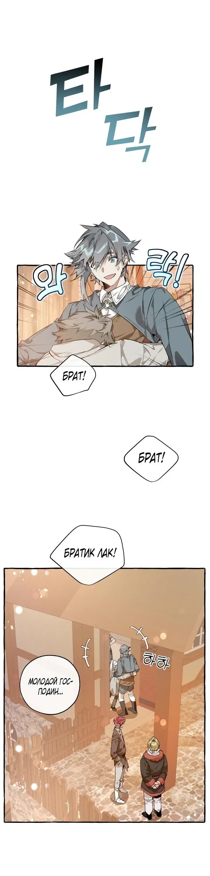 Page 1.001