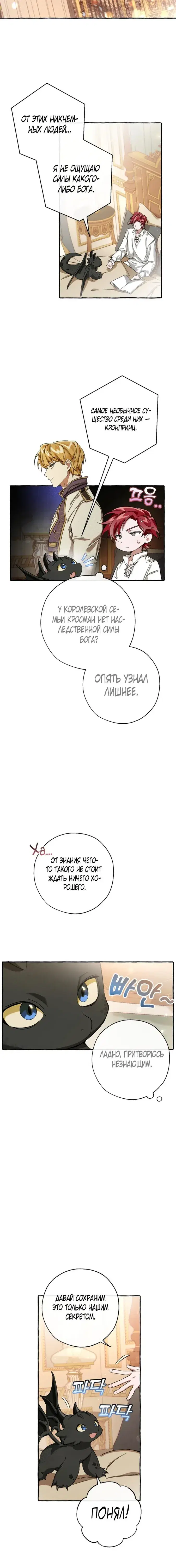 Page 1.001