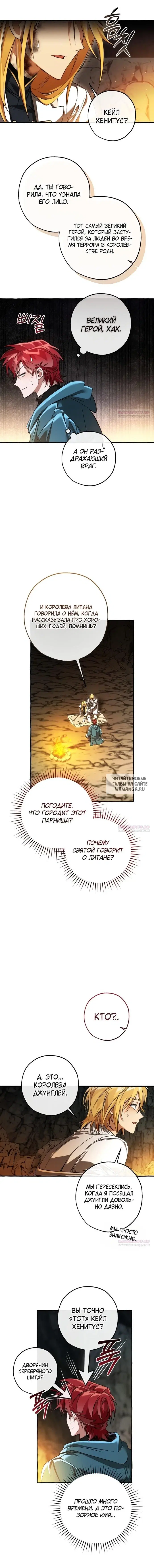 Page 12.000