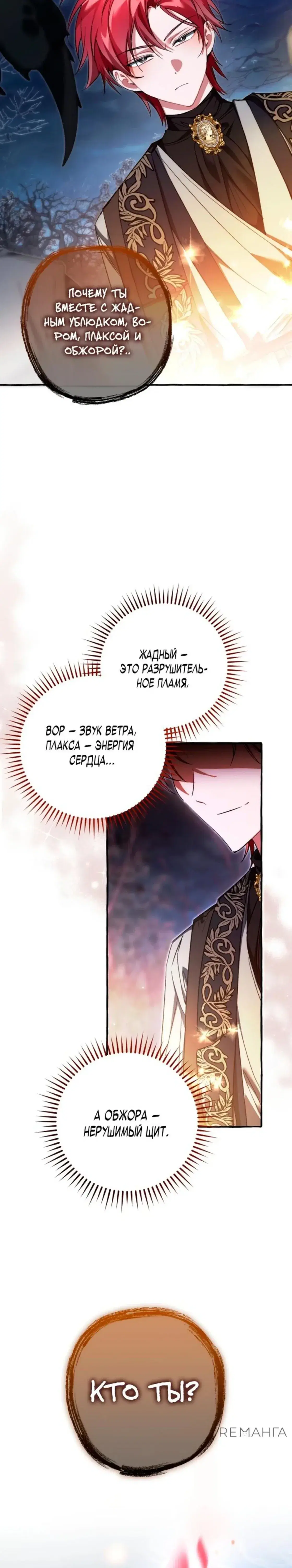 Page 12.001