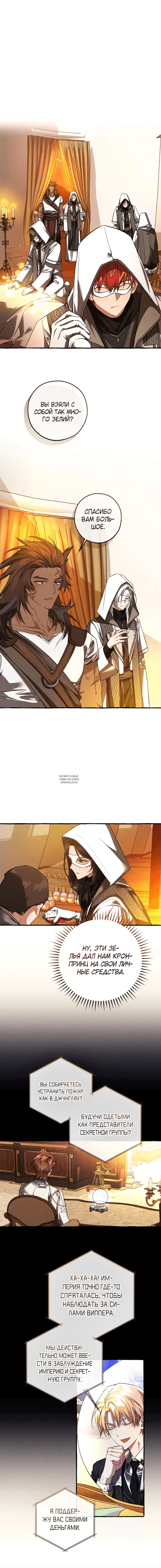 Page 12.000