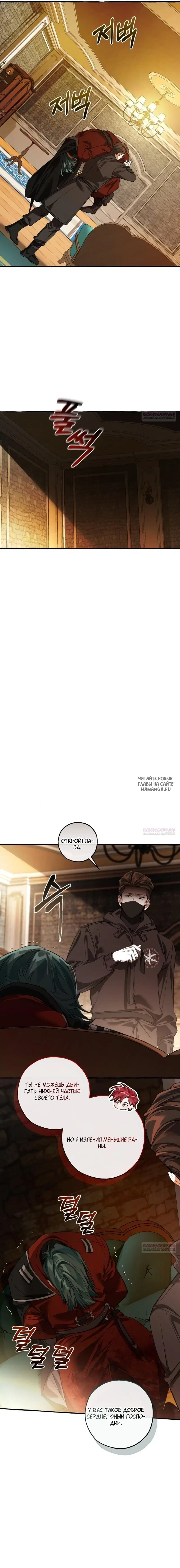 Page 12.000