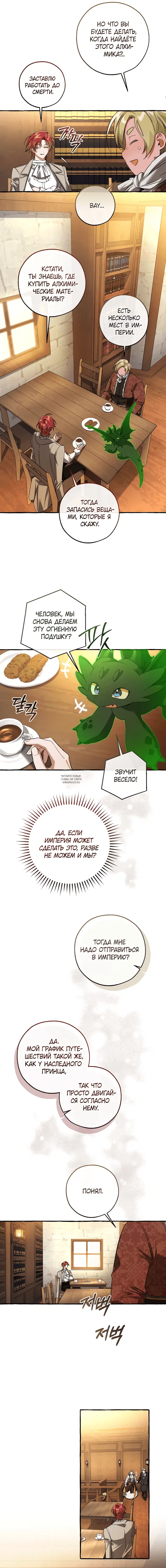 Page 12.000