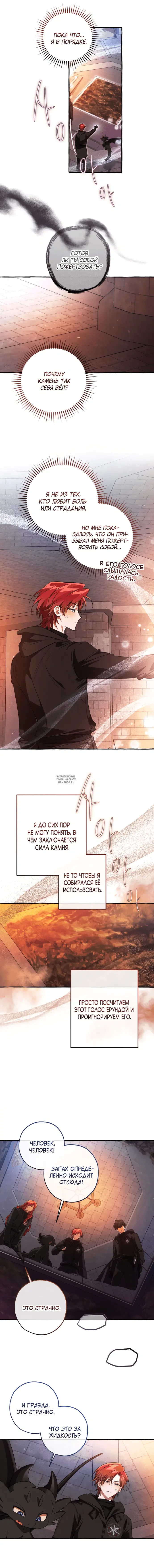Page 13.000