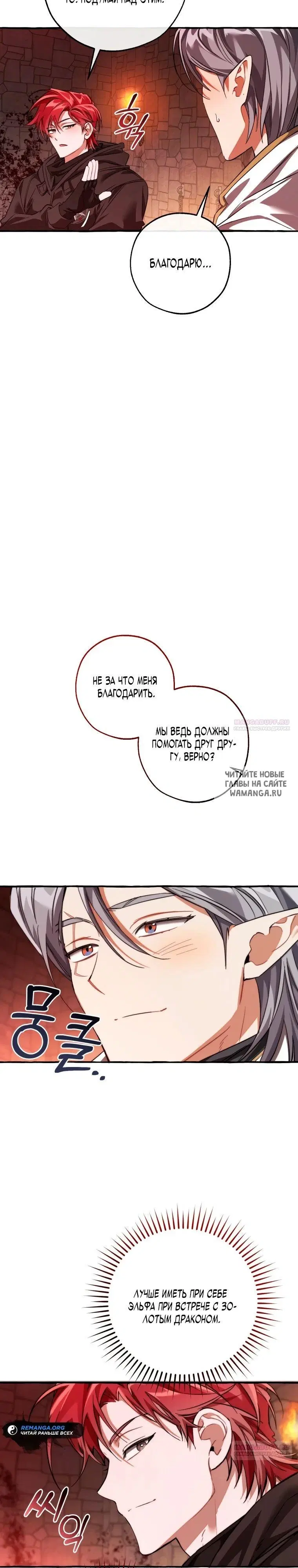 Page 24.000