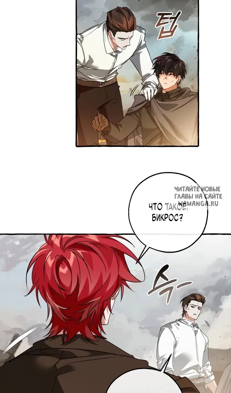 Page 24.000