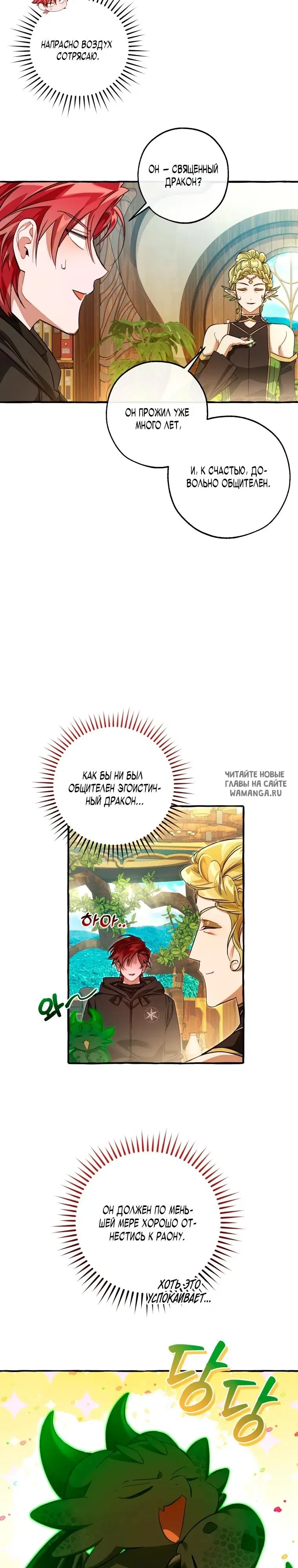 Page 25.000