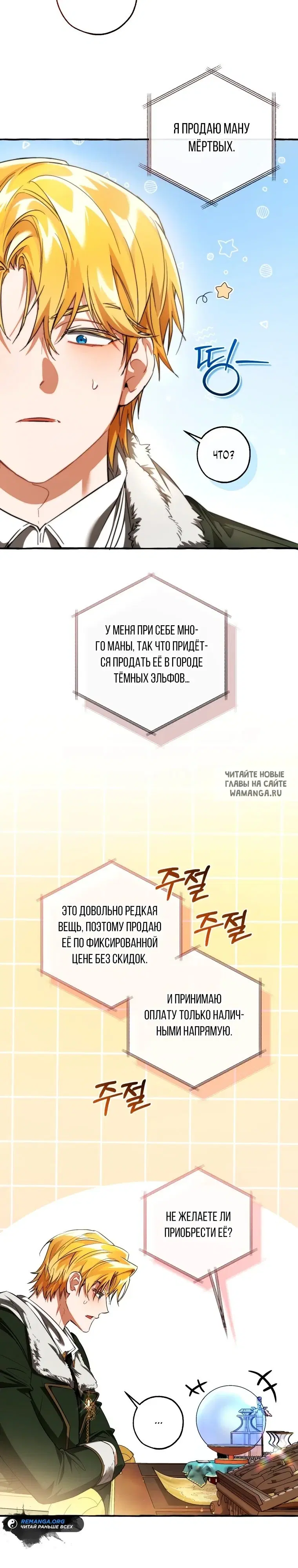 Page 25.000