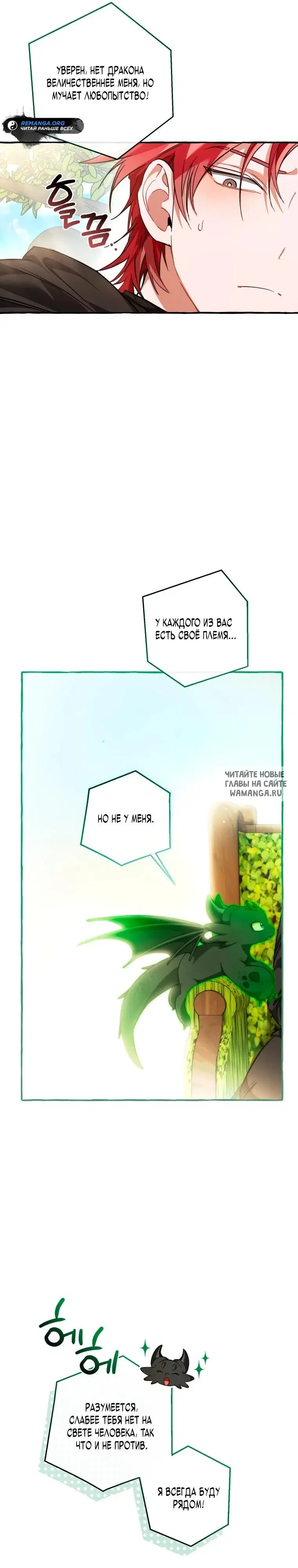 Page 29.000