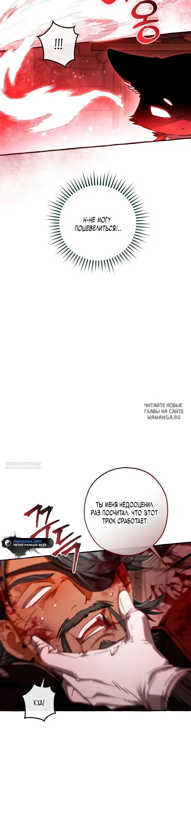 Page 29.000