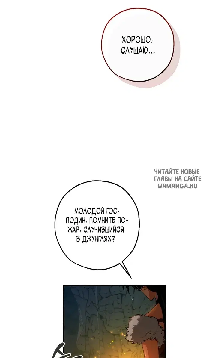 Page 20.000