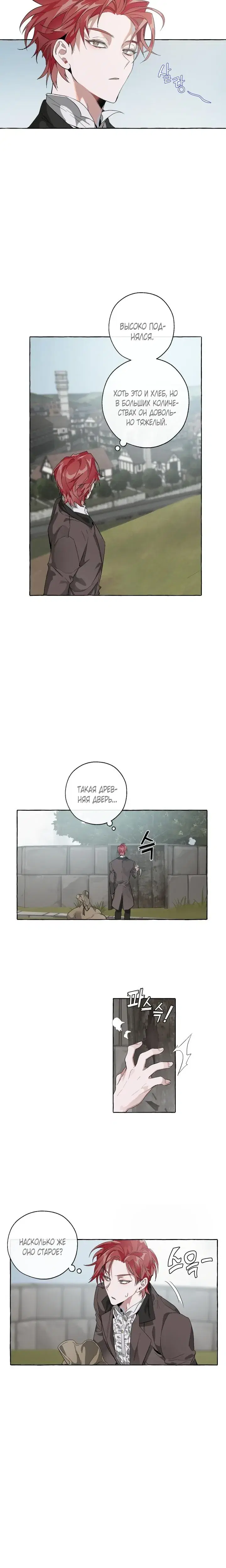 Page 2.001