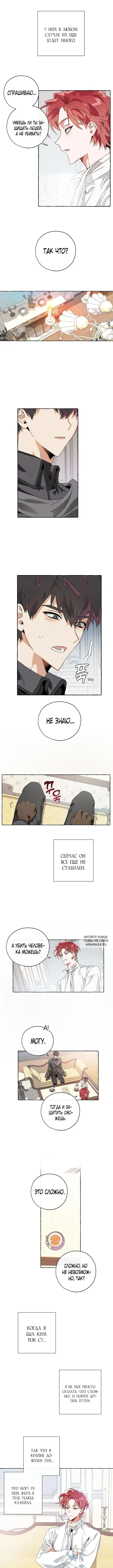 Page 2.000