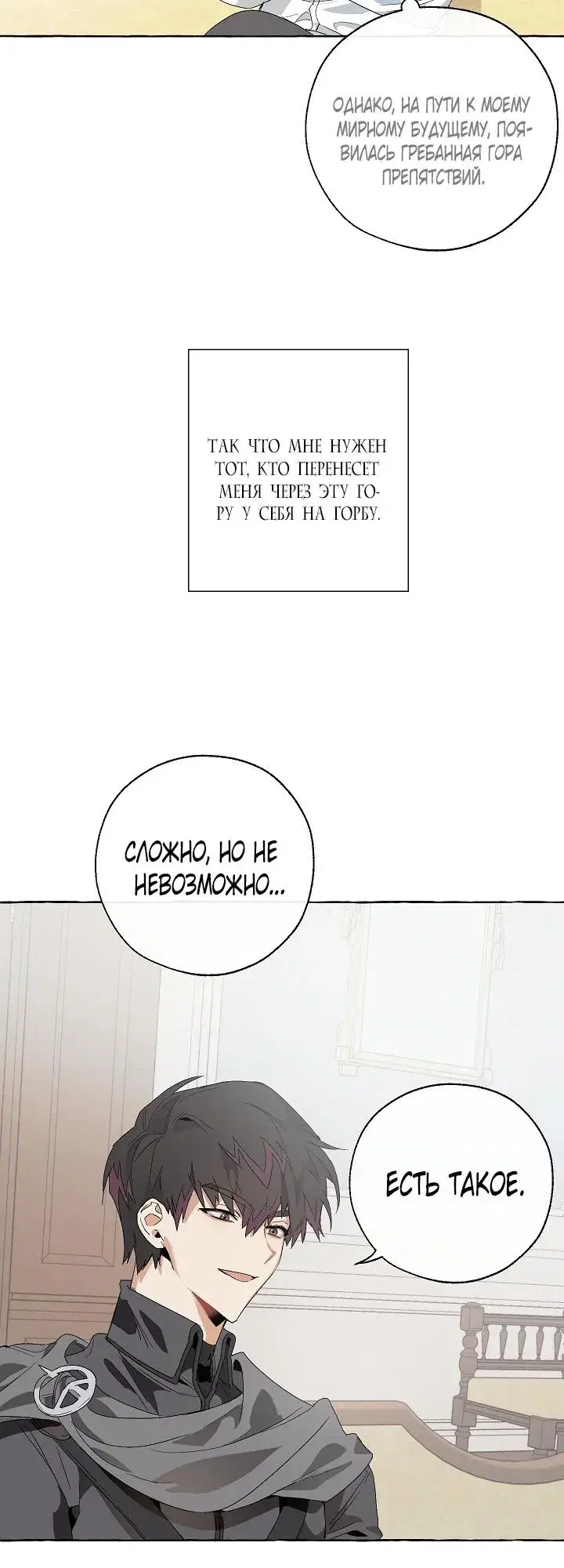 Page 2.001