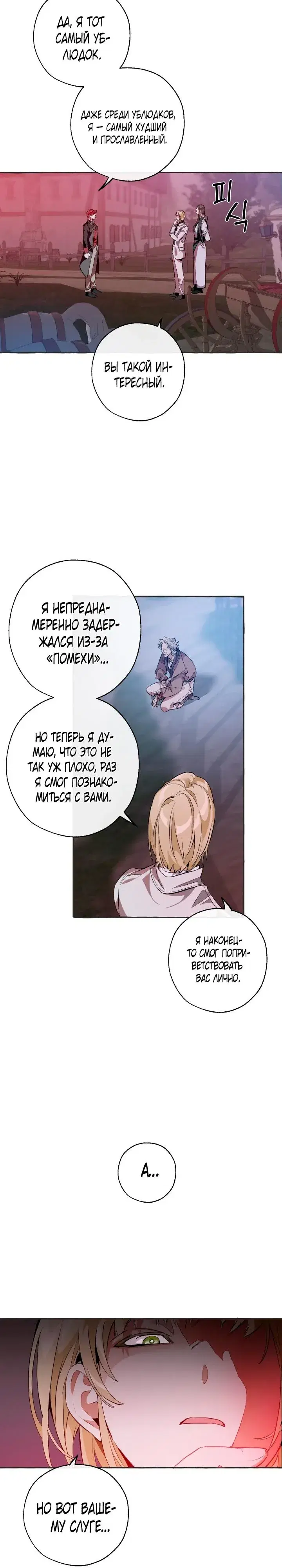 Page 2.001