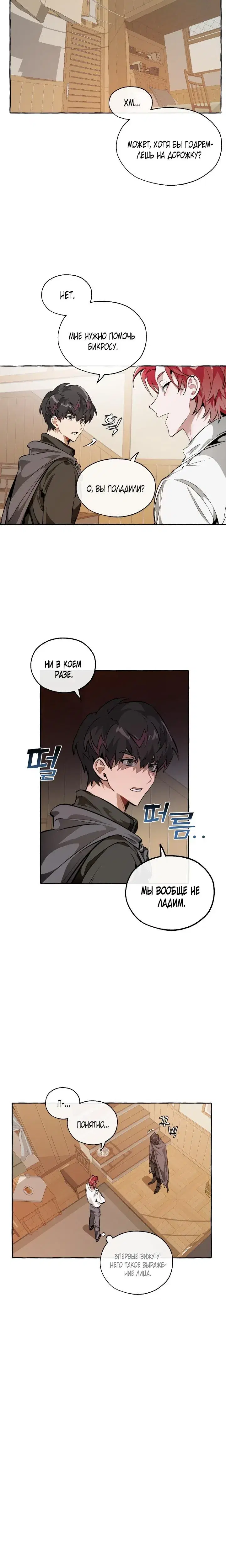 Page 2.001