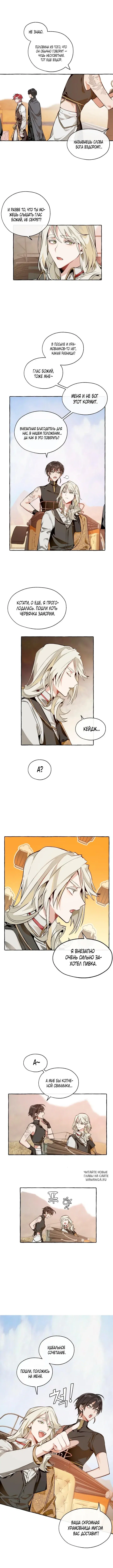 Page 2.000