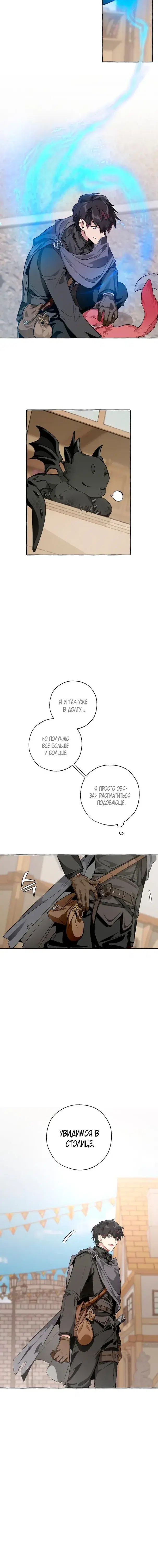 Page 2.001