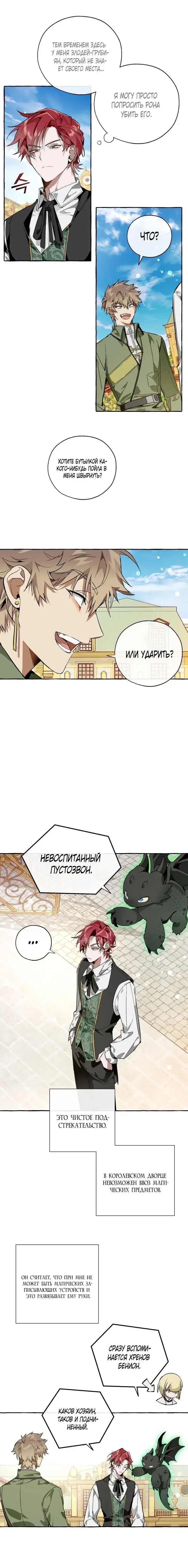 Page 2.001