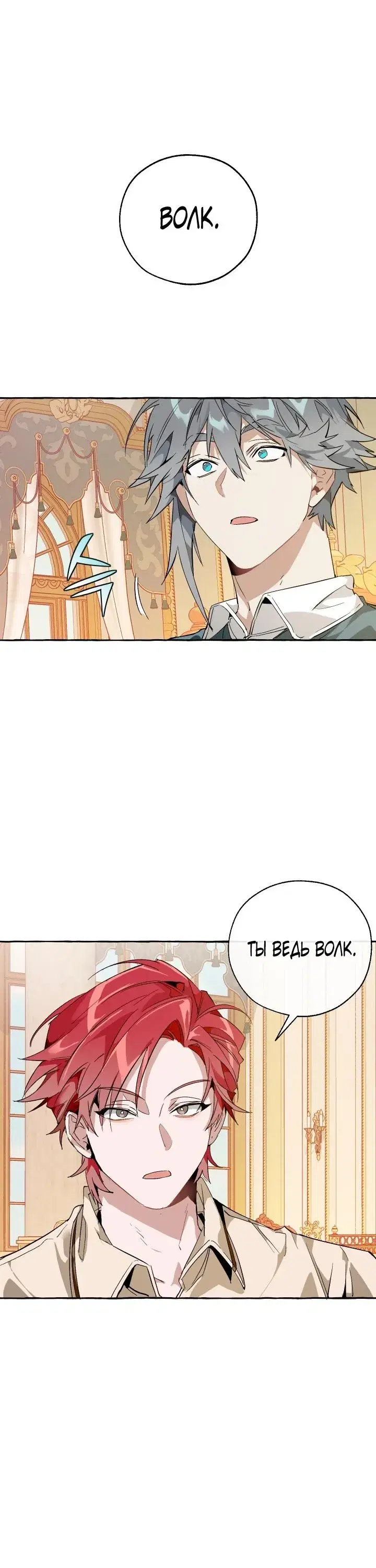 Page 2.001