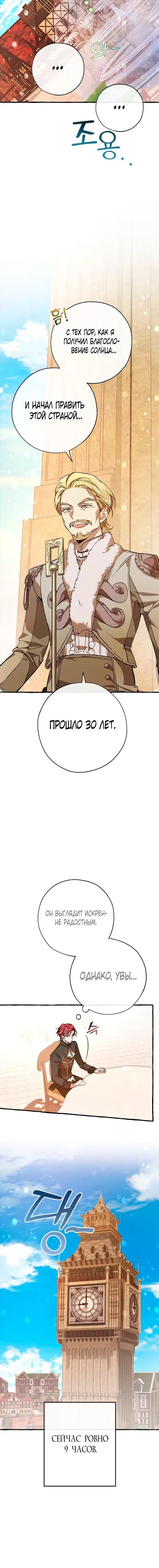 Page 2.001