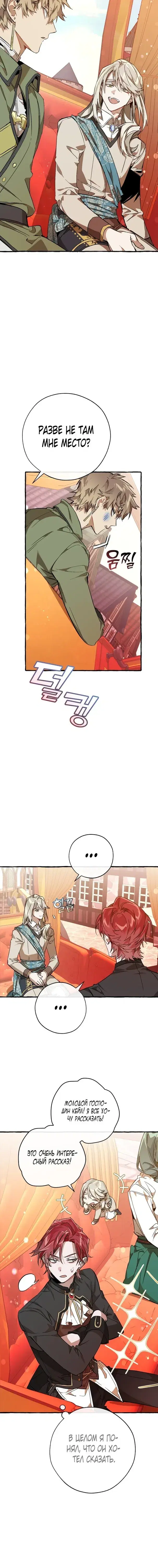 Page 2.001