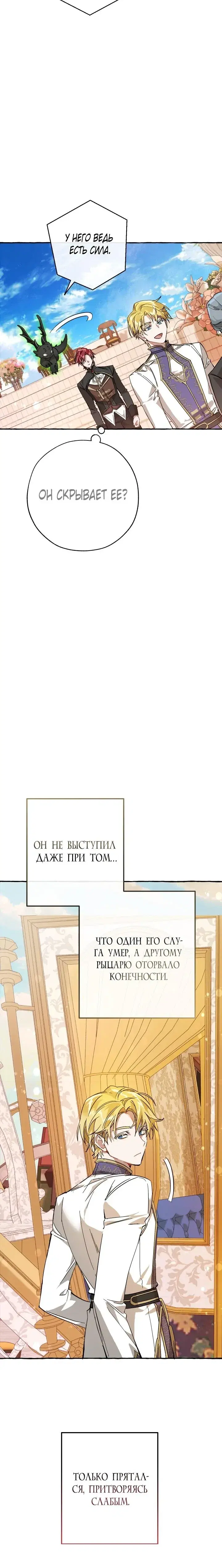 Page 2.001