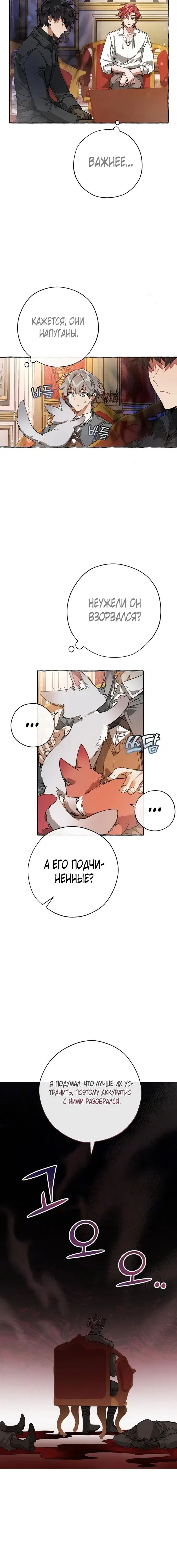 Page 2.001