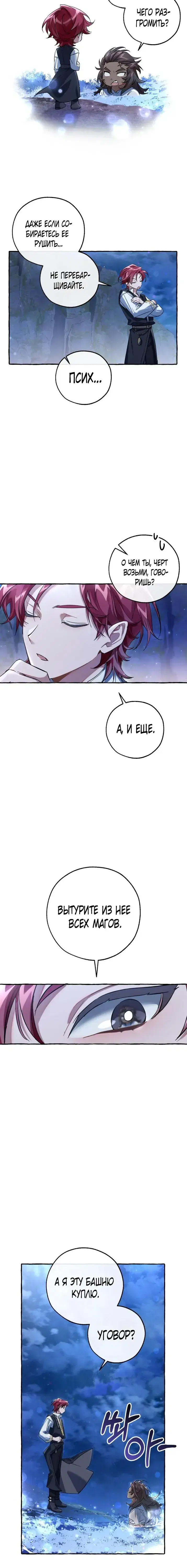 Page 2.001