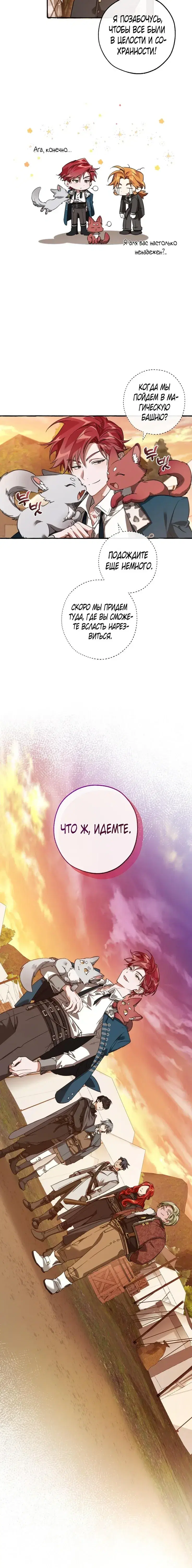 Page 2.001