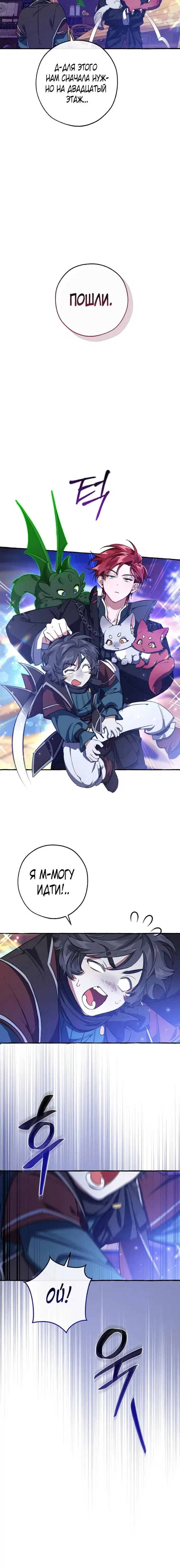 Page 2.001