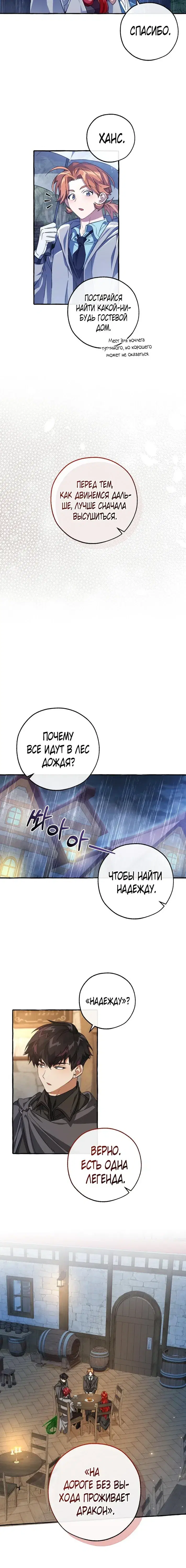 Page 2.001