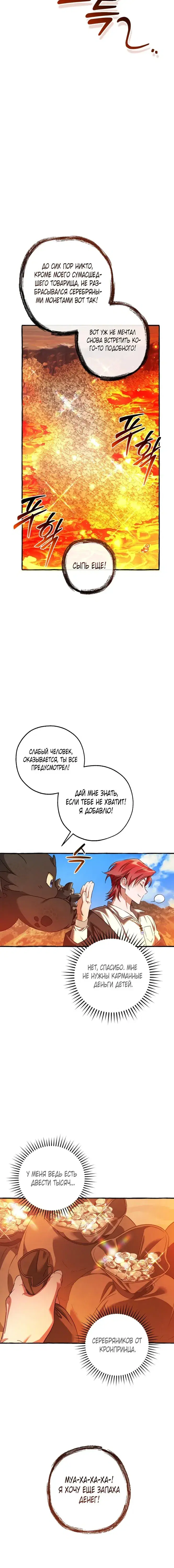 Page 2.001