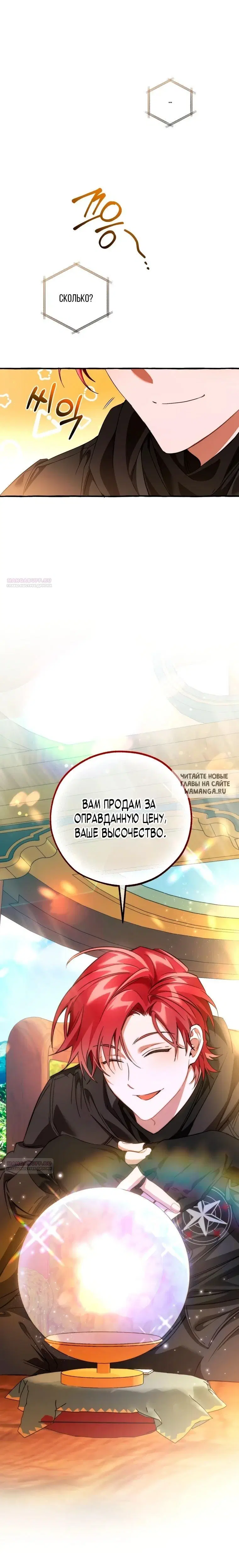 Page 22.000