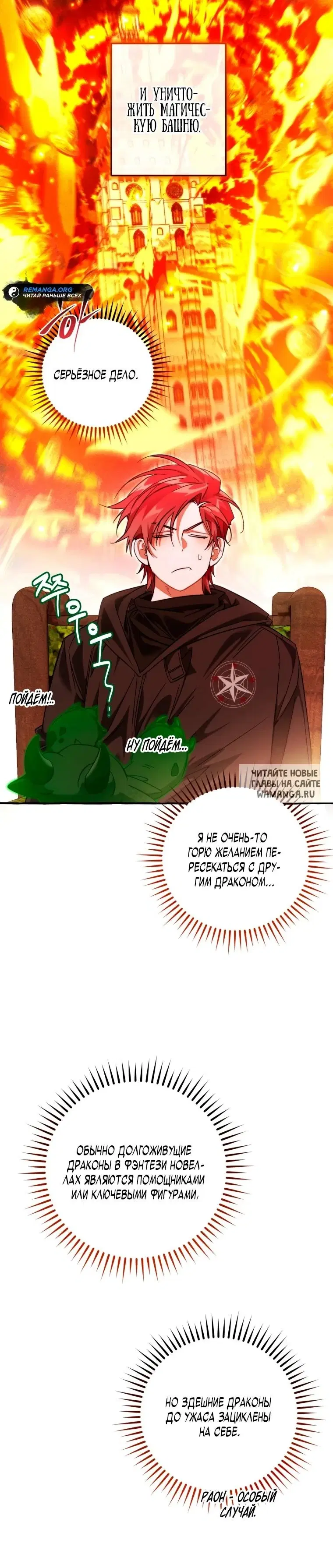 Page 23.000