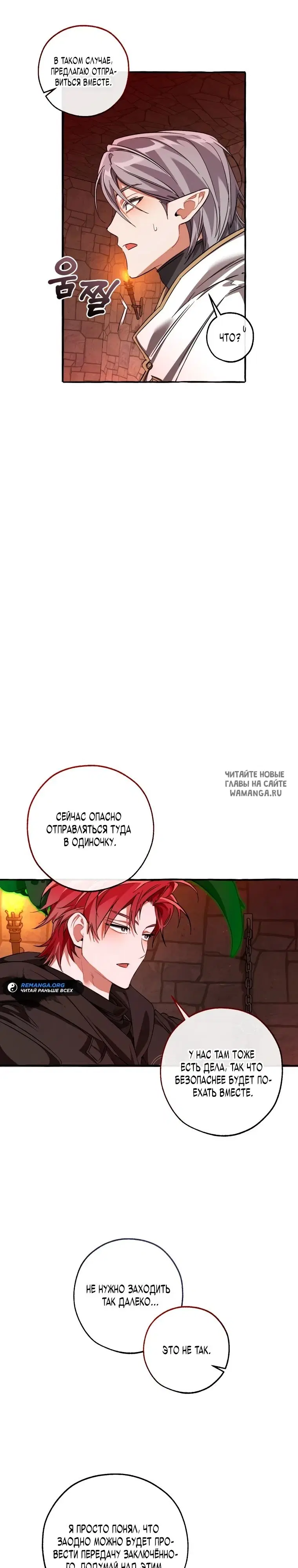 Page 23.000