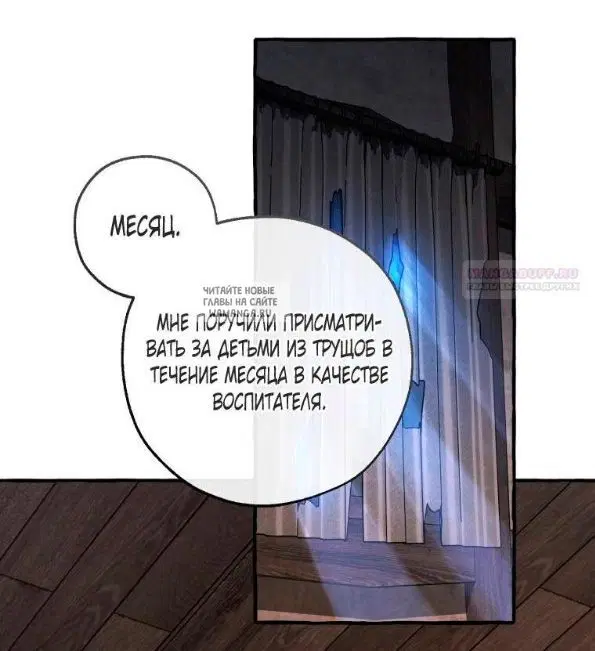 Page 38.000