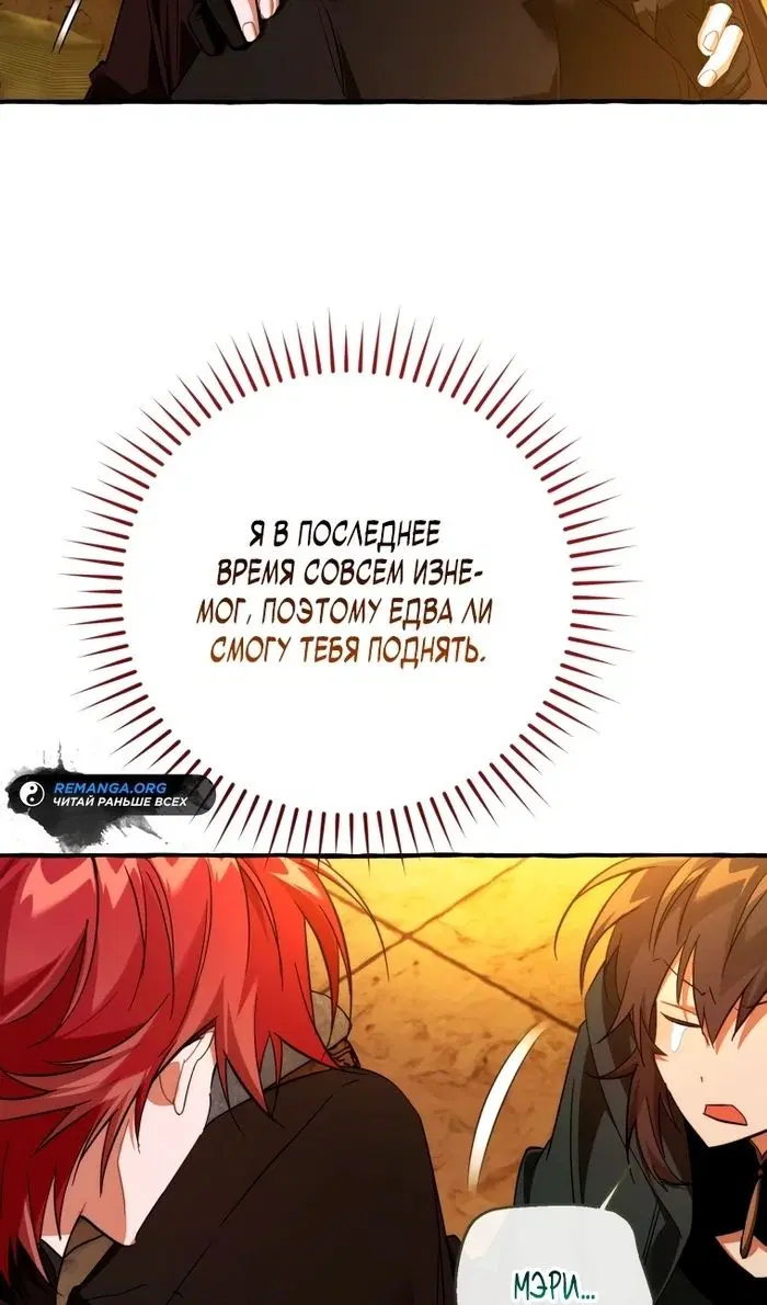 Page 30.000