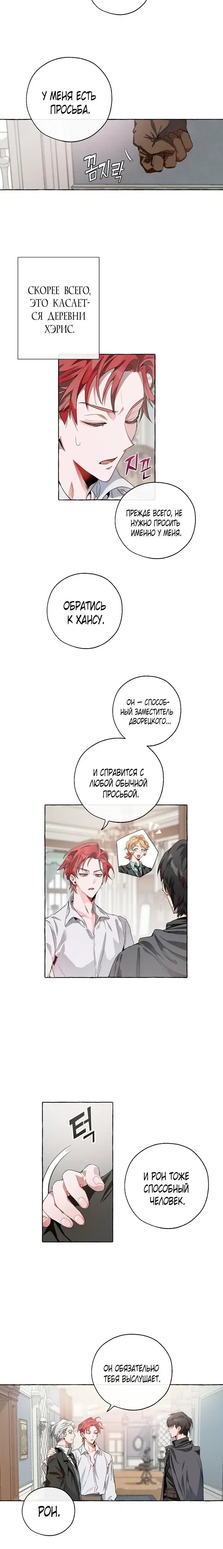 Page 3.001