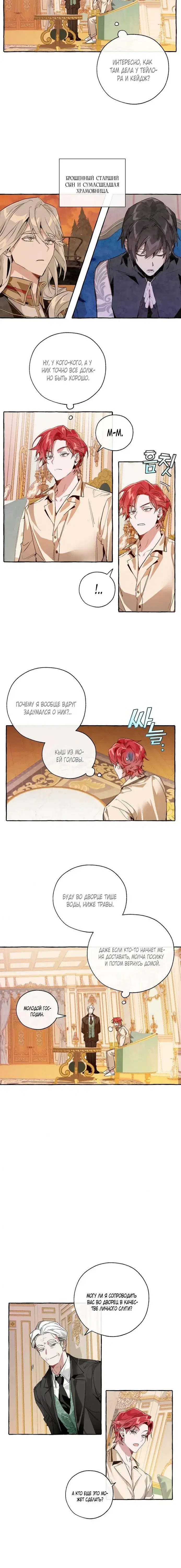 Page 3.001