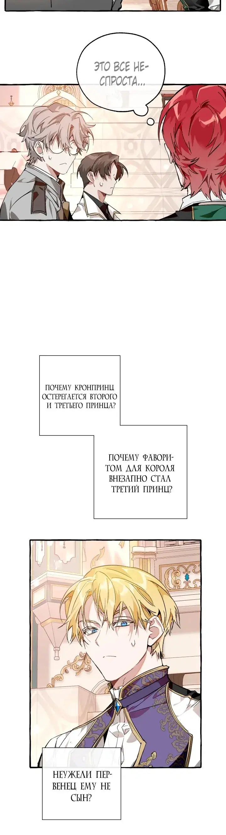 Page 3.001