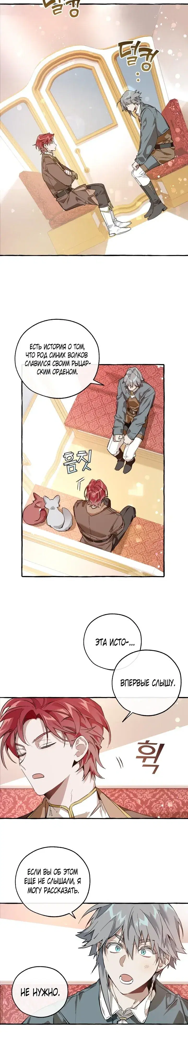 Page 3.001