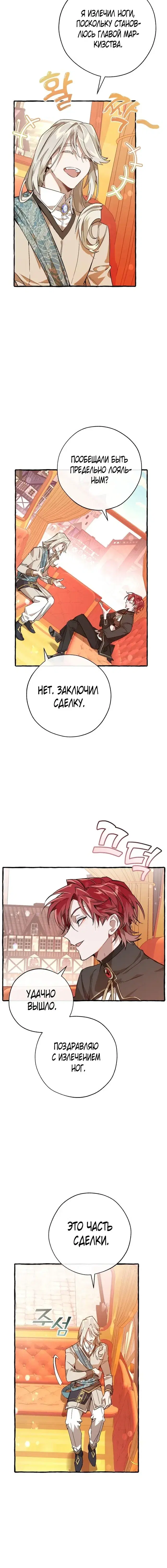 Page 3.001
