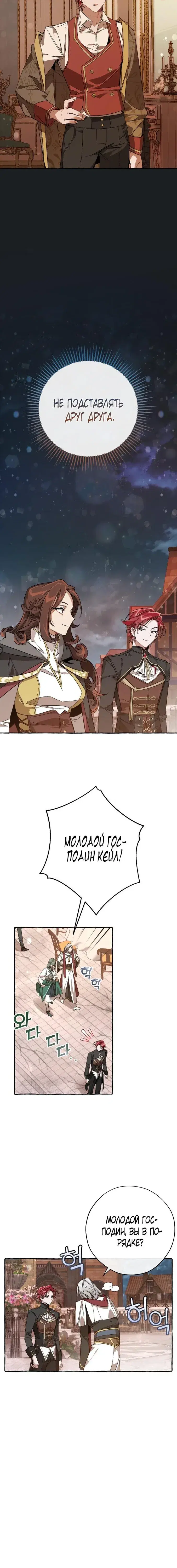 Page 3.001