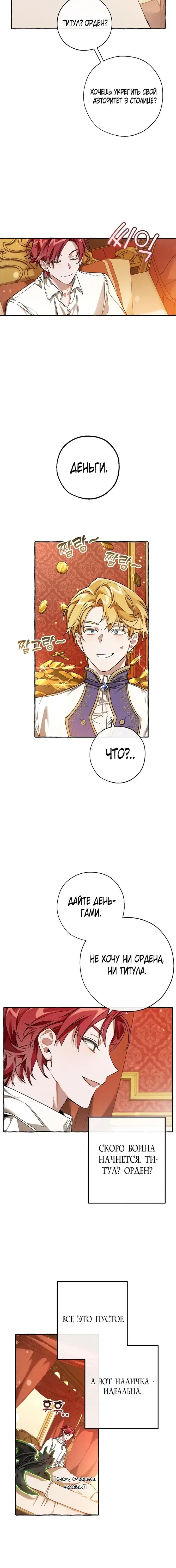 Page 3.001