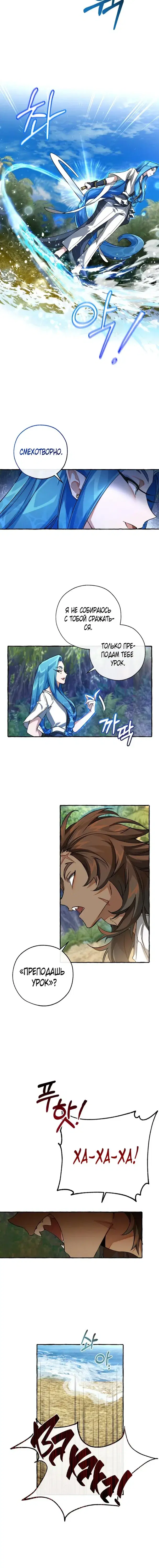 Page 3.001