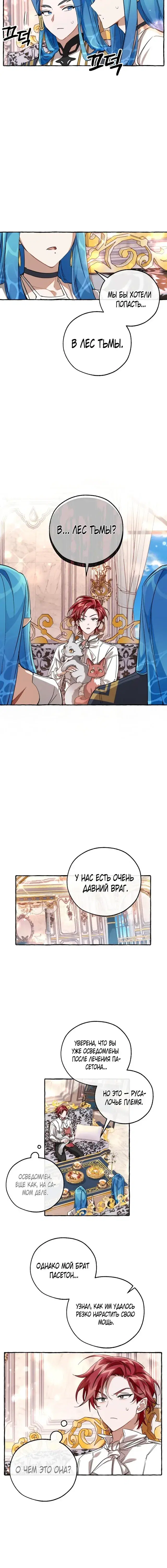 Page 3.001