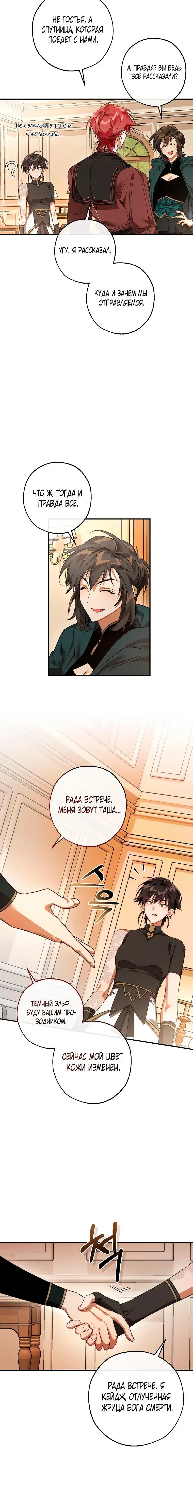 Page 3.001