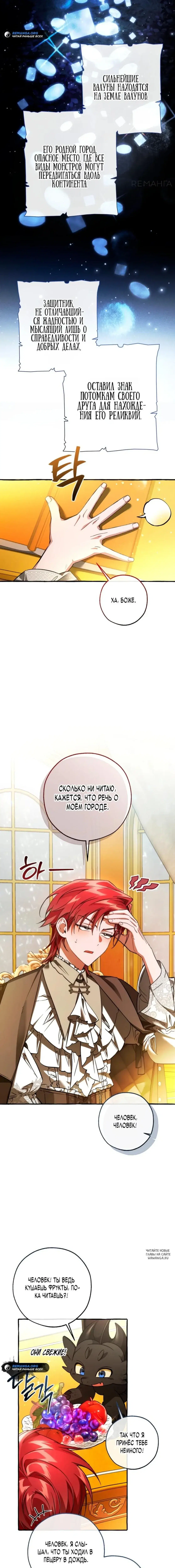 Page 3.000