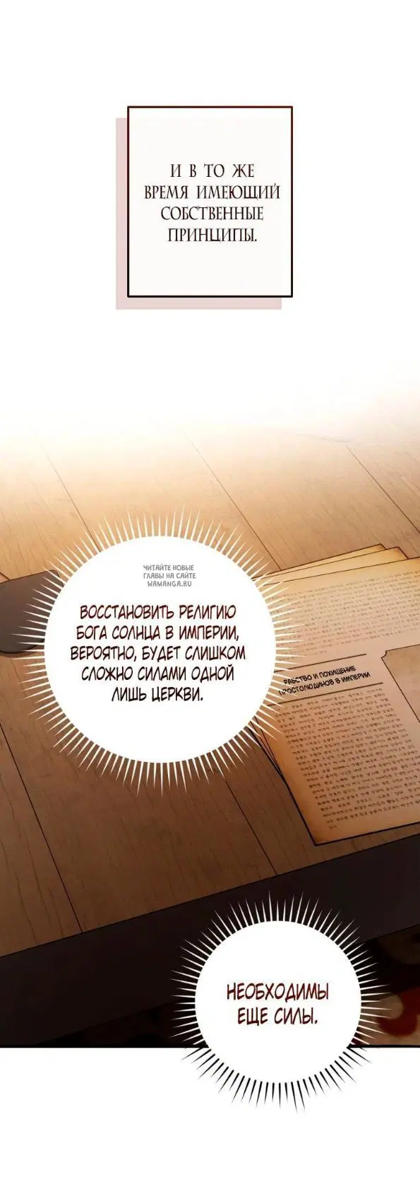 Page 32.000
